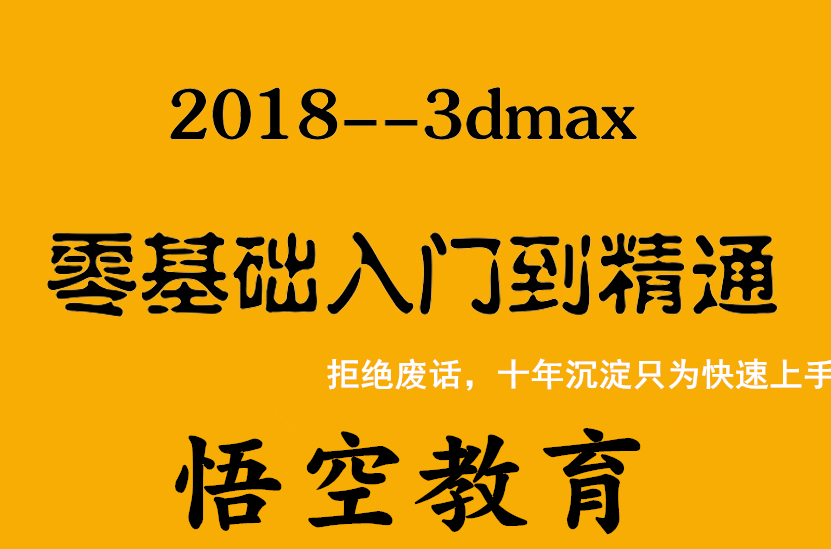 赤峰市学习室内设计 业余时间 小班教学 学会为止